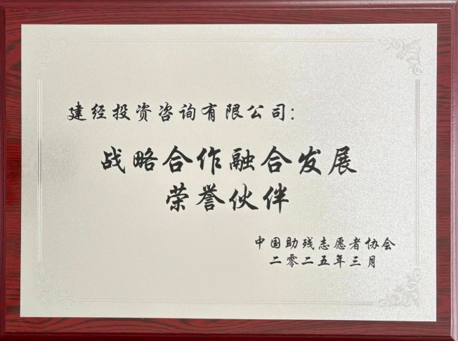 微信圖片_20250408131022.jpg