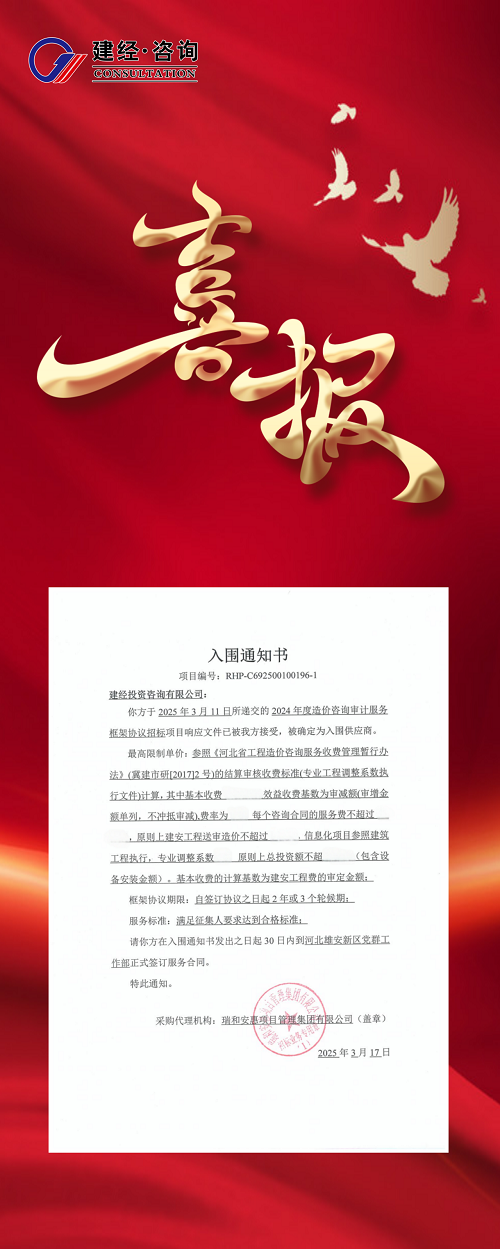 微信圖片_20250410144840.png