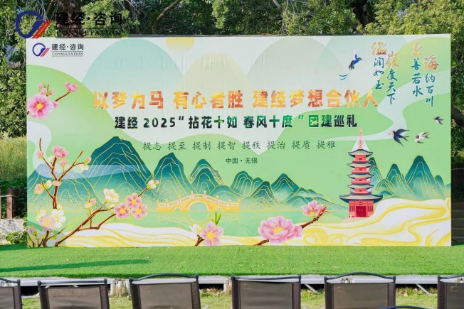 微信圖片_20250429163725.jpg