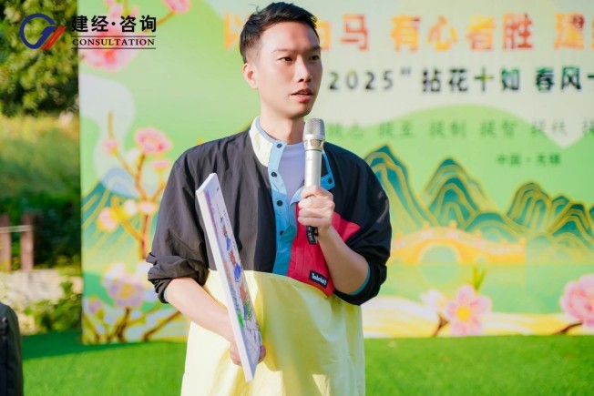 微信圖片_20250429163741.jpg