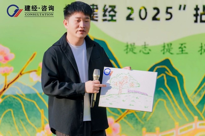 微信圖片_20250429163757.jpg