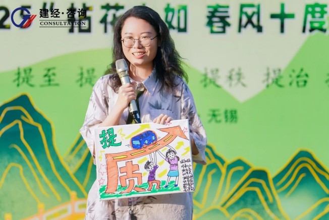微信圖片_20250429163822.jpg
