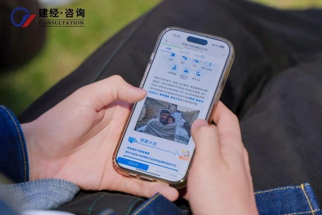 微信圖片_20250429163956.jpg