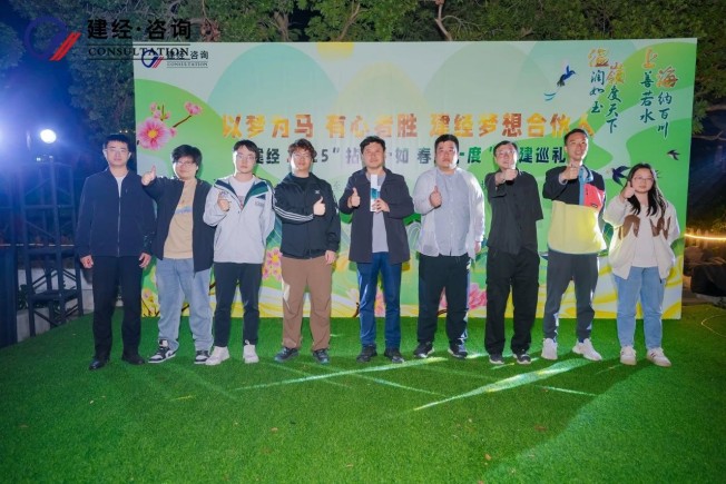 微信圖片_20250429164213.jpg