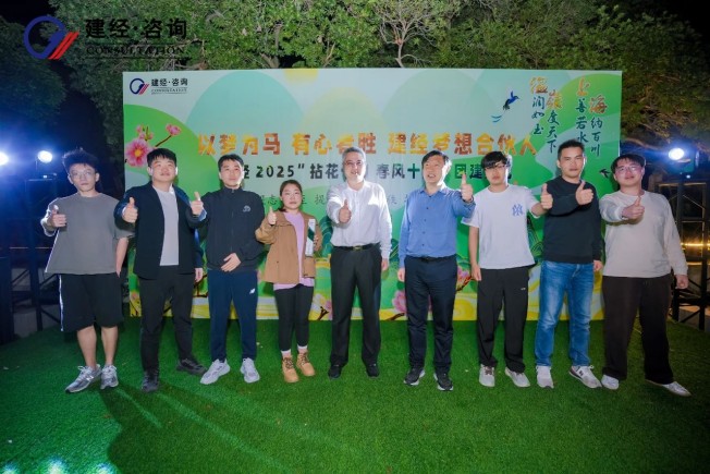 微信圖片_20250429164221.jpg