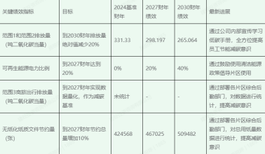 微信圖片_20250430092917.png