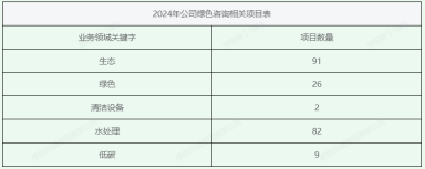 微信圖片_20250430092921.png