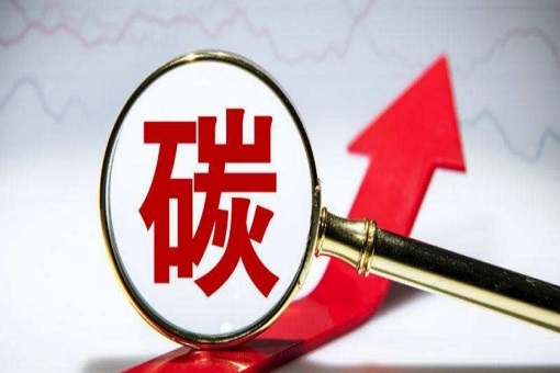 助力雙碳產業(yè)發(fā)展丨建經咨詢中標國網浙江省電力有限公司氫能產業(yè)鏈行業(yè)市場研究項目