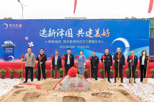 打造全咨服務新典范，助力“兩城兩湖”新格局