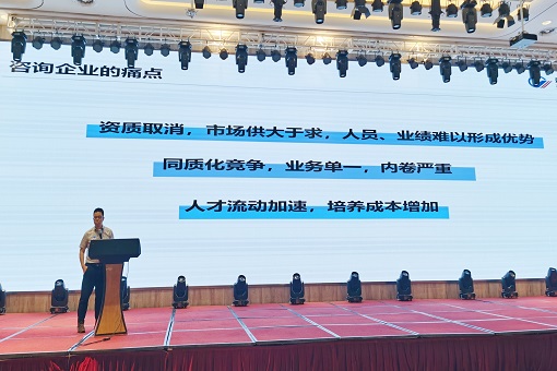 共話賦能提效丨建經咨詢受邀參加浙江造價行業(yè)人才賦能研修班并發(fā)表演講