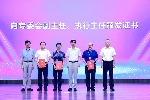 祝賀！建經咨詢當選中國招標投標協(xié)會招標代理機構專業(yè)委員會第三屆執(zhí)行主任