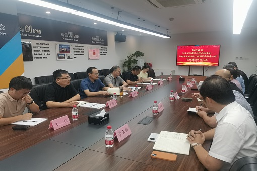 河南省住建廳、河南省注冊造價師協(xié)會領導一行蒞臨我司考察交流