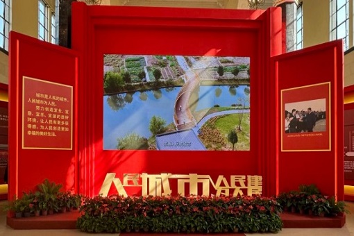 踐行人民城市理念，共繪城市美好未來——建經(jīng)上海分公司與友康設(shè)計(jì)院參觀“人民的城市”主題展覽專題報(bào)道